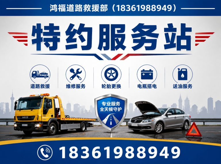 姑苏区特约服务站展示图